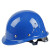 玻璃钢安全帽 透气建筑工地施工防砸国标头盔 定制LOGO 1402玻璃钢安全帽(带透气孔) 黄色