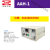 上海精科仪电上分AA320NPlus/4510F原子吸收分光光度计火焰光谱仪 氢化物发生器AAH-1