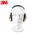 定制3MH6A隔音降噪耳罩耳机学习工作休息睡觉耳罩舒适打鼓隔音耳罩 保盾牌7001型SNR34dB耳罩 降噪型