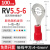 CHXNRE 冷压接线端子压线铜鼻子 RV5.5-6（100只）