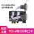 电脑PCI-E转串口卡PCIE转九针多串口扩展卡DB9针2COM口RS23 PCI 接口4口(工业用稳定版)
