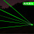 爱帛哆激光笔远射10000米充电售楼激光镭射灯驾校指示工程教学激光射笔 b黑色绿光电充彩盒/+1头6图案
