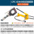 探福（TANFU）(CPC-85H+CP-700手动泵)液压电缆剪电动线缆剪断线钳分体CPC-50机床备件P466