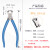 日本进口King TTC角田EN-115（4寸）胡桃钳顶切剥线钳防滑手柄剪线钳