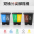 北京双桶垃圾分类垃圾桶大号脚踏式干湿分离连体桶公共场合 16升分类双桶(蓝+绿) C款