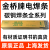 天津金桥牌焊条502焊条506焊条J507焊条J422电焊条2.53.2一包 J506(5公斤)3.2mm