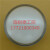 适用ZB4BV013 ZB4-BV013 指示灯头 白色 需配底座