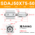 瀚时恒业 SDAJ薄型气缸可调行程50/63/80*20/30/40/50/75-50-S-B带磁外螺纹 SDAJ50X75-50 