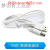 圆孔充电线 5V9V12V电源升压线USB转DC5.53.52.5MM接口电源线 白色(外径5.5mm*内径2.1mm)直通 1m