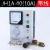 电磁振动给料机控制器GZF1-1A/JH1A-40/GZ-1 给料机控制仪 雷蒙机 JH1A-40(10A带线)