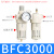 白色精品气源处理器BFC2000二联件BFR3000油水分离过滤器调压阀 BFC3000【白色精品款】 不带接头