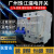广州漏电保护器2P63A32a断路器带空气开关DZ47电闸漏保 3P+N 100A