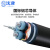 沈津 ZR-YJLV22-8.7/15KV-3*95mm² 国标阻燃铝芯铠装高压电缆 1米