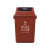 分类垃圾桶上海干湿分离室内果皮箱大号工业商用物业酒店商用摇盖塑料垃圾桶 咖啡色（湿垃圾） 60L无盖桶上海标