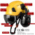 立始安全帽 多功能工地护目防砸安全帽 隔音降噪耳罩 新国标 建筑工程 荧光黄帽+透明镜+G07E耳罩