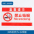 元族 学校商场温馨提示禁止吸烟安全警示牌 PVC亚克力禁止吸烟标牌 300*180mm*3mm亚克力+3M背胶