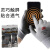 3工业手套 劳保手套防滑耐磨透气防割型涂胶绝缘 3M触屏 耐磨 M
