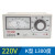 赞璐桐（ZANLUTONG）TDW-2001/2002指针式温控仪温度控制器温度调节仪K 1300度 TDW K型 0-1300℃