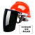 适用配安帽式支架面屏面罩防护冲击头戴式焊帽电焊工专用烧氩弧焊 [红]安帽+支架+黑屏