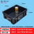 防静电周转箱黑色物料箱电路板存放箱电子元件零件盒导电塑料框ESD 3号箱防静电350*270*130mm