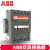 定制适用交流接触器A40D A25-30-10 A95 A63D A75D A95D-30-11 A63D-30-11