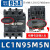 【】接触器辅助触点LANN20N 二常开 代替LAEN20N LC1N95M5N AC220V 95A