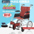 中进轮椅依赛哈专款老人折叠轻便小巧ZK55航钛铝合金旅行旅游可折叠便携式老年人jinmed轮椅代步车 46坐宽红色小轮 免充气胎