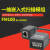 FM430固定式二维码扫描枪嵌入式扫码模组工业流水线扫描器 一维扫描模组 FM100 串口232