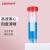 LABSHARK 塑料离心管PCR管ep管螺口透明棕色可立非无菌 【50mL】红盖平底可立25支/袋