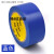 PVC警示胶带斑马线安全警戒黄色地标贴地板划线地面标识地贴 蓝色 纸管33米 x 宽80mm