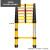绝缘伸缩鱼竿梯钢电工绝缘人字梯竹节梯单直电力检修电工梯 人字梯5米加版