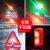 三脚架警示牌三角架反光车用安全折叠立式车载停车危险灯 三角警示牌+安全锤带LED灯 安全锤带LED灯