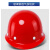 布林先生工业劳保安全帽（图片仅供参考）