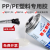 聚丙烯专用胶水PP/PE聚乙烯塑料专用胶寒士512PCV金属防水高强度强力胶 100ML