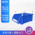 晟储 零件盒组合组立零件盒储物盒斜口零件盒货架零件盒 380×245×150mm蓝色
