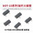 TaoTimeClub SOT23系列贴片三极管 N/P沟道 MOS场效应管 常用型共24种可选择 S8050 印字J3Y(20只)