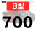 三角带B型584-1626橡胶工业农用机器空压机皮带传动带A/C/D/E 五湖B700