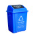 40L塑料小号弹盖分类桶 家用厨房卫生间垃圾桶印logo标识不含税运 红色
