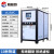 风冷式冷水机工业水冷式3h5p匹冰水制冷机组挤出机小型制冷机设备 水25WC