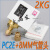 PC2E 2KG2bar公斤KG气压力控制器压控气压水压继电器开关 PC2E 配8MM气管转接头