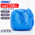 海斯迪克 HK-527 塑料绳 打包绳草球绳 捆扎绳捆绑绳包装绳撕裂绳150g/卷 蓝色(1个)