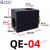才立气动排气阀QE-01 QE-02 QE-03 QE-04气缸快排阀 放气急排阀 QE-04 QE-01 气路孔1分牙气孔2分牙 +6毫米气管接头+消音器