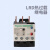 施耐德热过载继电器LRD接触器可用 03（0.25-0.4）