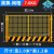 基坑护栏网 定型化防护栏杆 道路临边隔离栏 施工临时安全围挡 建筑工地防护栏 1.2*2.0米/网格【7.1公斤】 白色