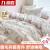 九洲鹿家纺水洗棉四件套适用1.8米床/1.5米床 被套200*230cm 小奶猫 已质检200*230CM