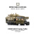 全光辰（quanguangchen）西西利1/72俄罗斯卡玛兹65225牵引拖车免胶分色拼装军事模型61012 打印件1盒0-1008