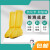 防酸碱鞋套实验室化学品液体防护靴套pvc防水防滑防滑底脚套 黄色100双1箱 均码