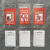 消防器材检查卡 灭火器记录卡标识标牌消火栓年检巡视表使用方法 A6款灭火器检查卡片(100张送扎 8.5x12.5cm