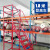 储力叉车 仓库登高梯移动平台超市货架梯子带滑轮登高取货梯可拆装配刹车平台离地3米宽0.8米红色