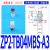 SMC机械手真空吸盘ZP2-TB06MBS-H5双层风琴吸嘴 工业配件 ZP2TB04MBSA3 白色硅胶